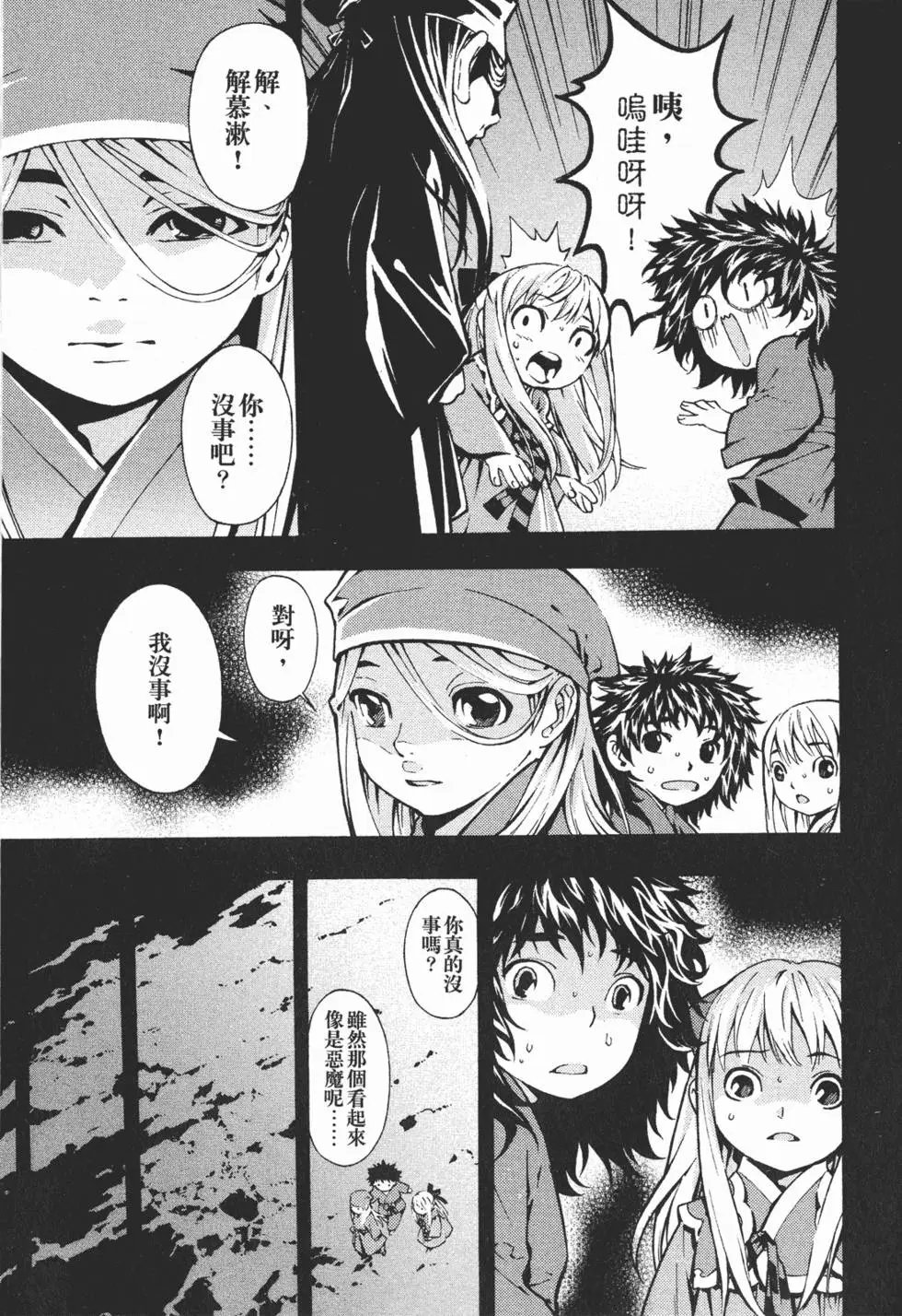 第16卷