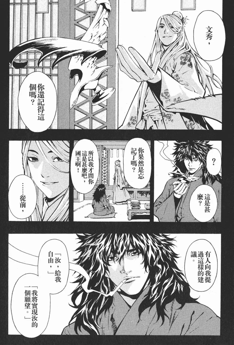 第16卷