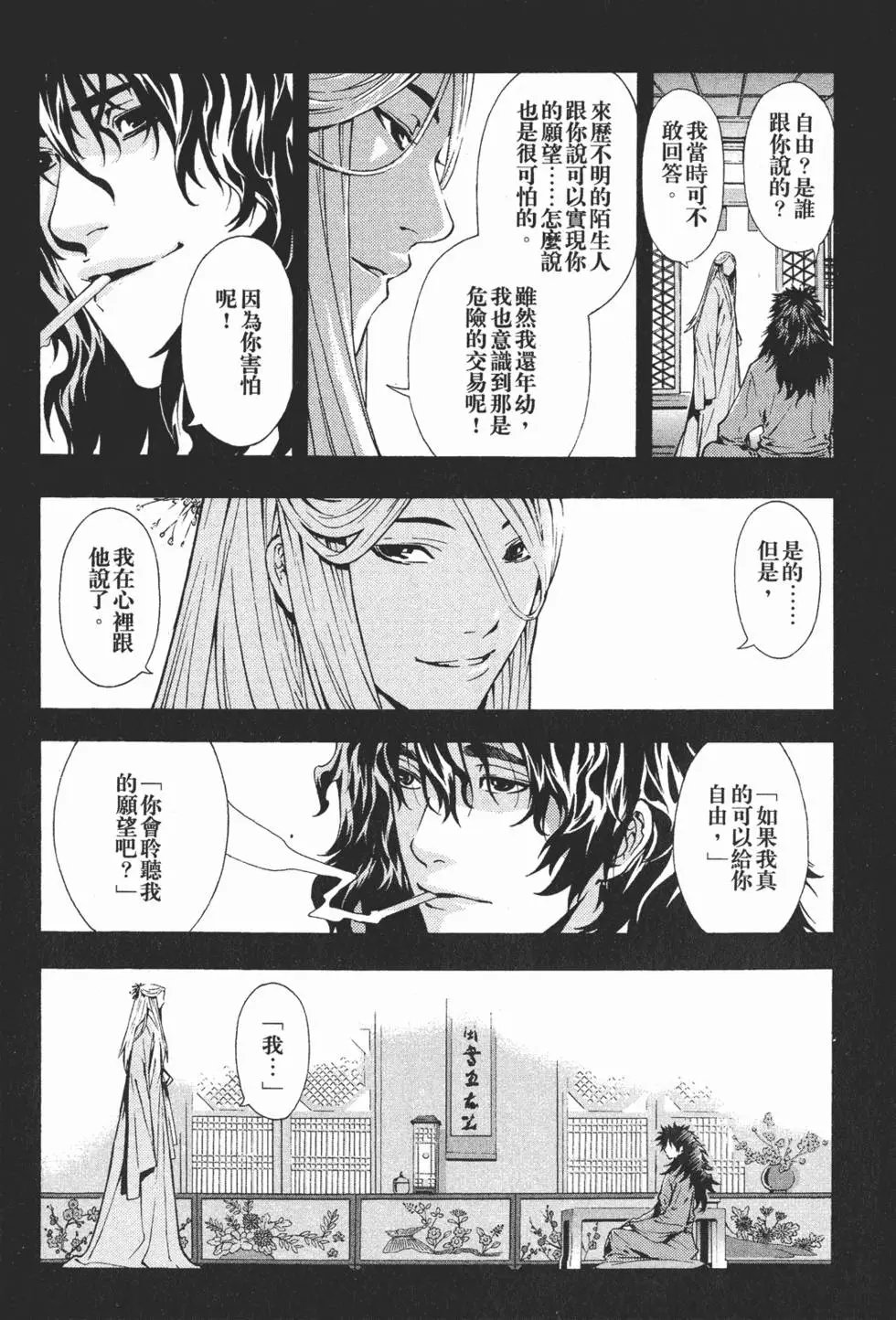 第16卷