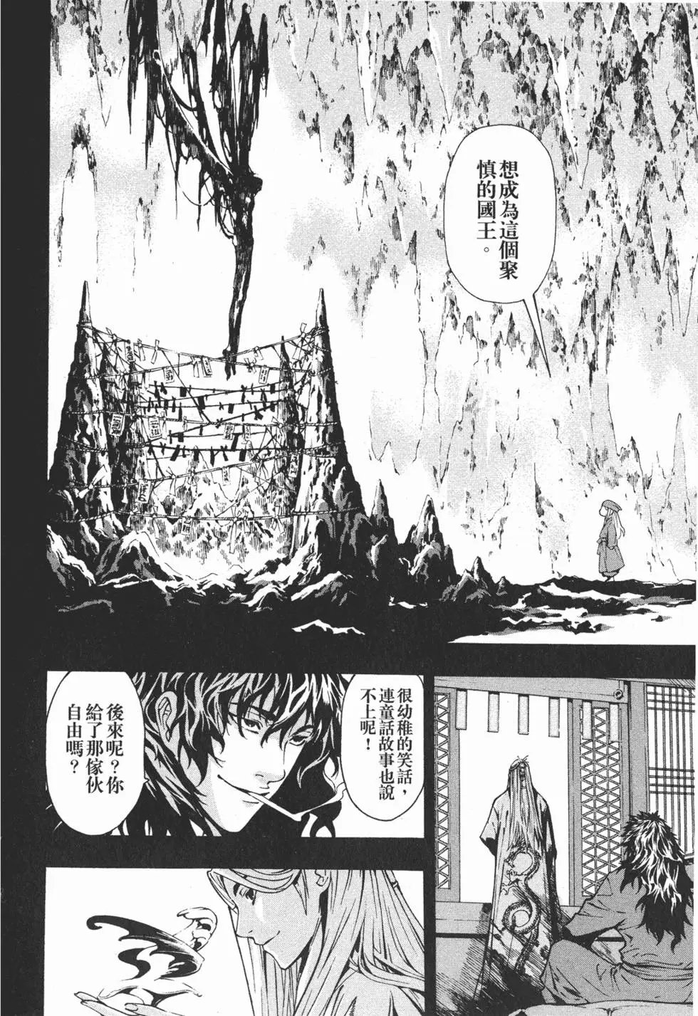 第16卷