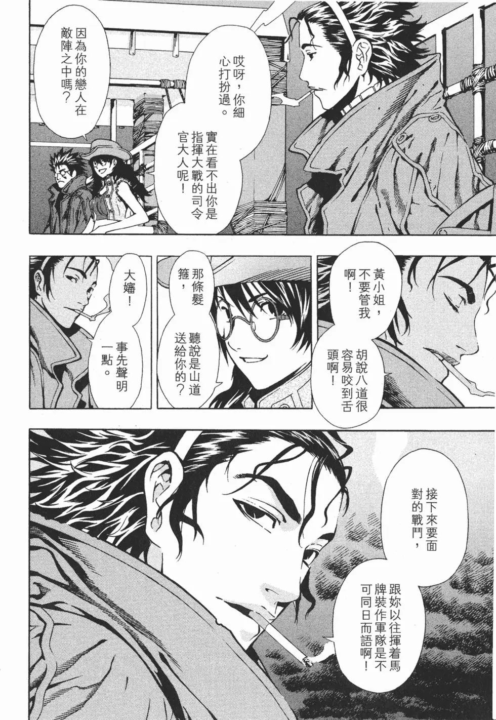 第16卷