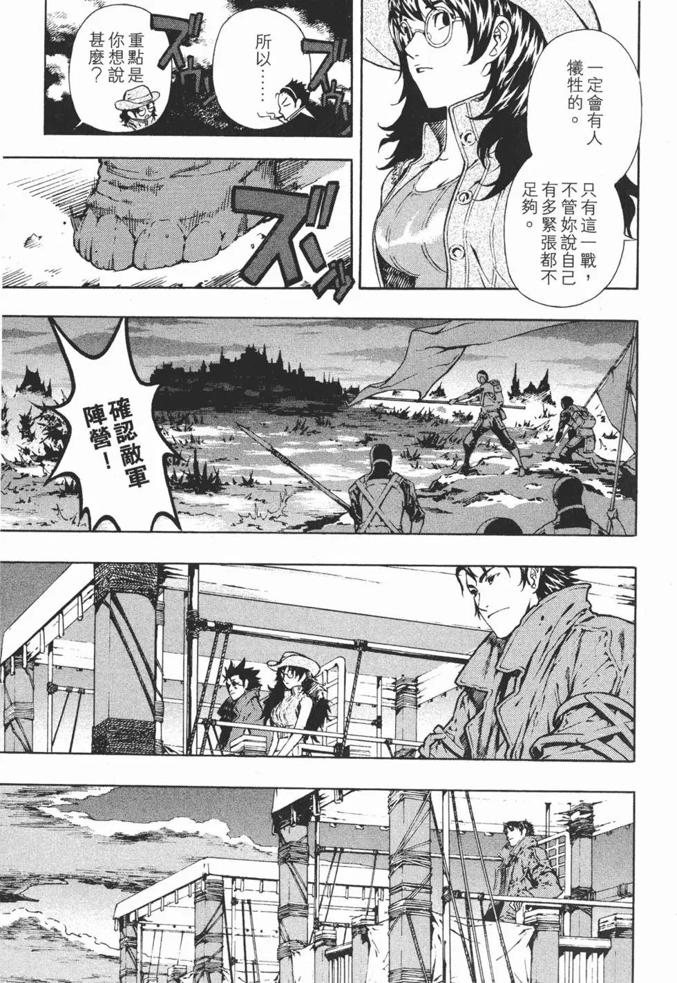 第16卷