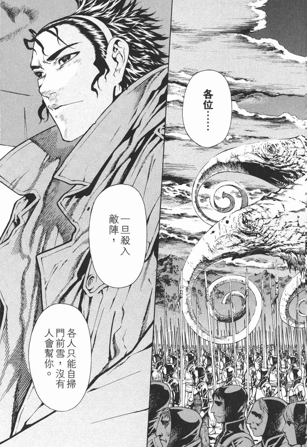 第16卷