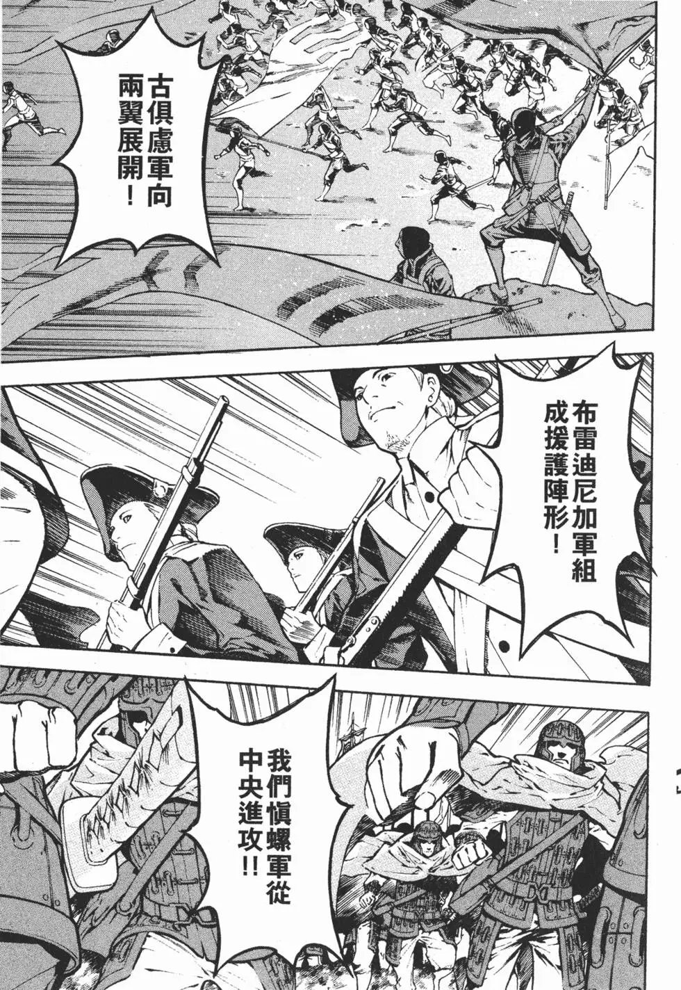 第16卷