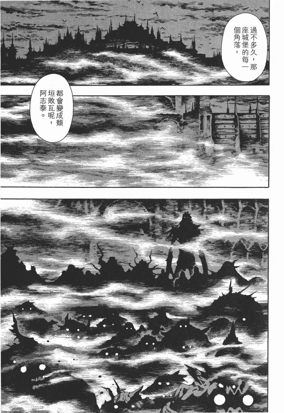 第16卷