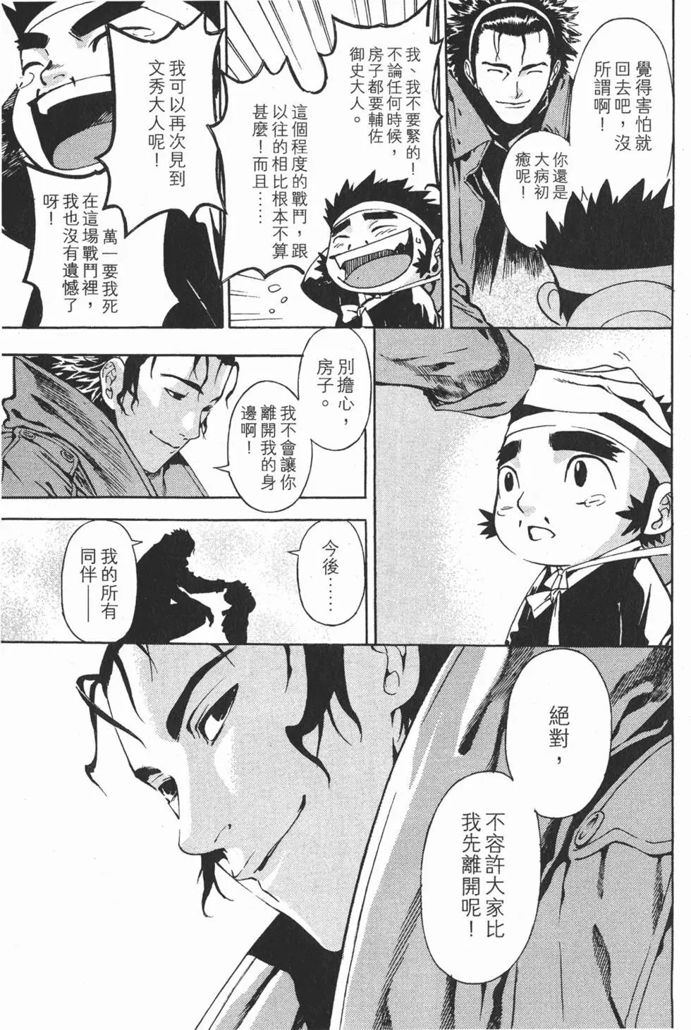 第16卷