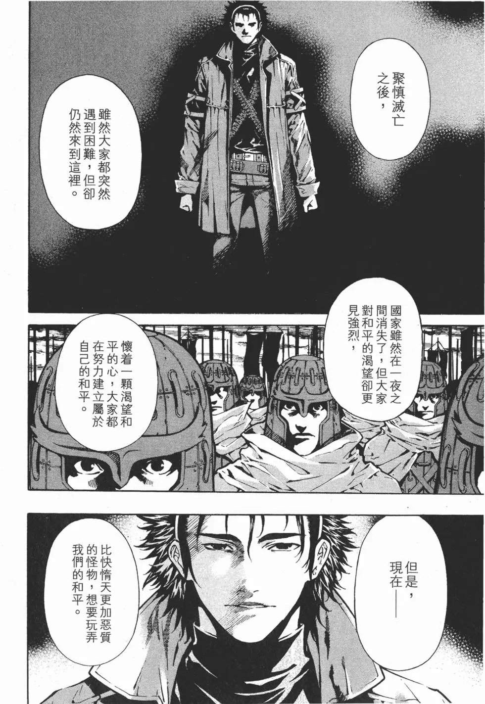 第16卷