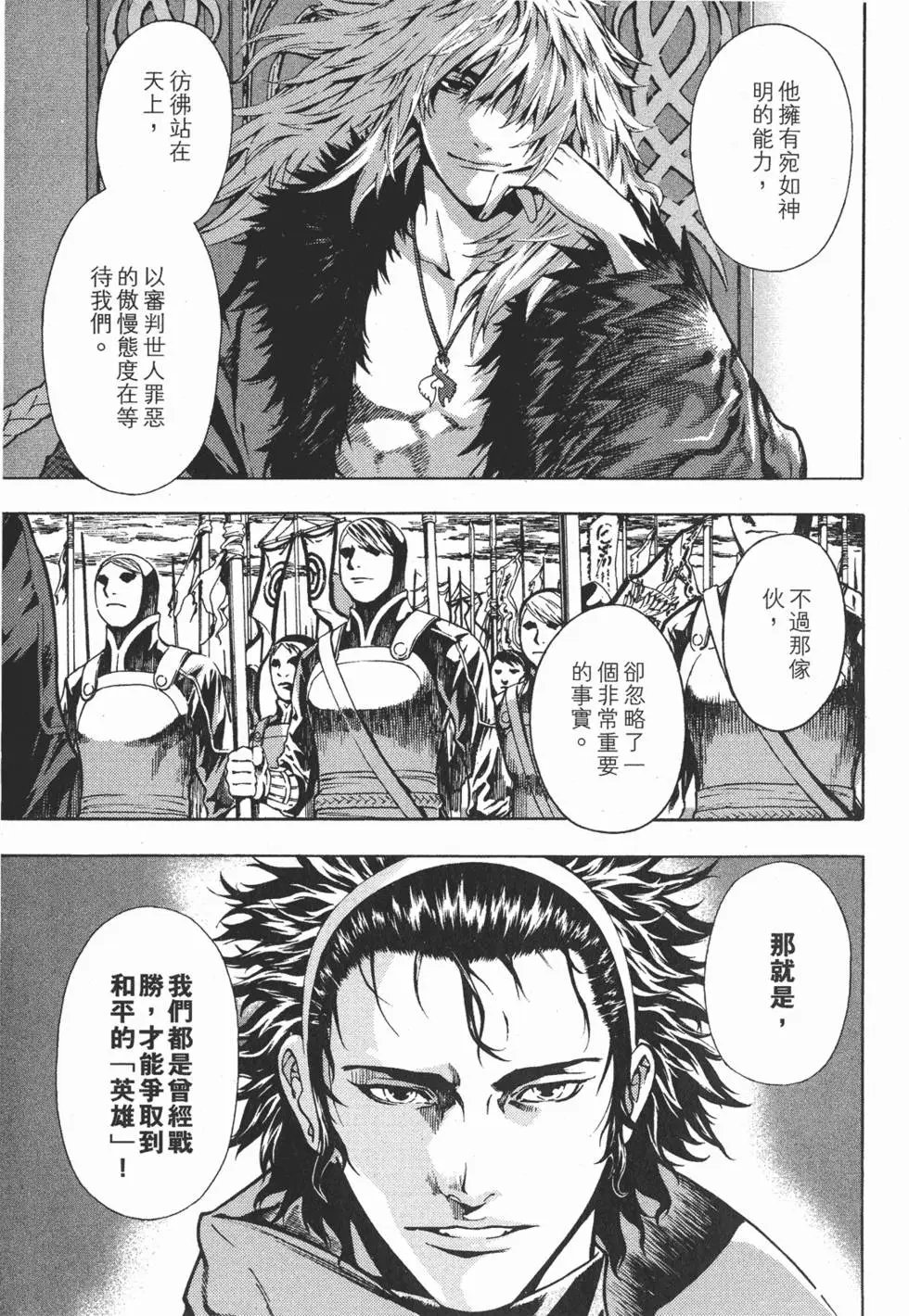 第16卷
