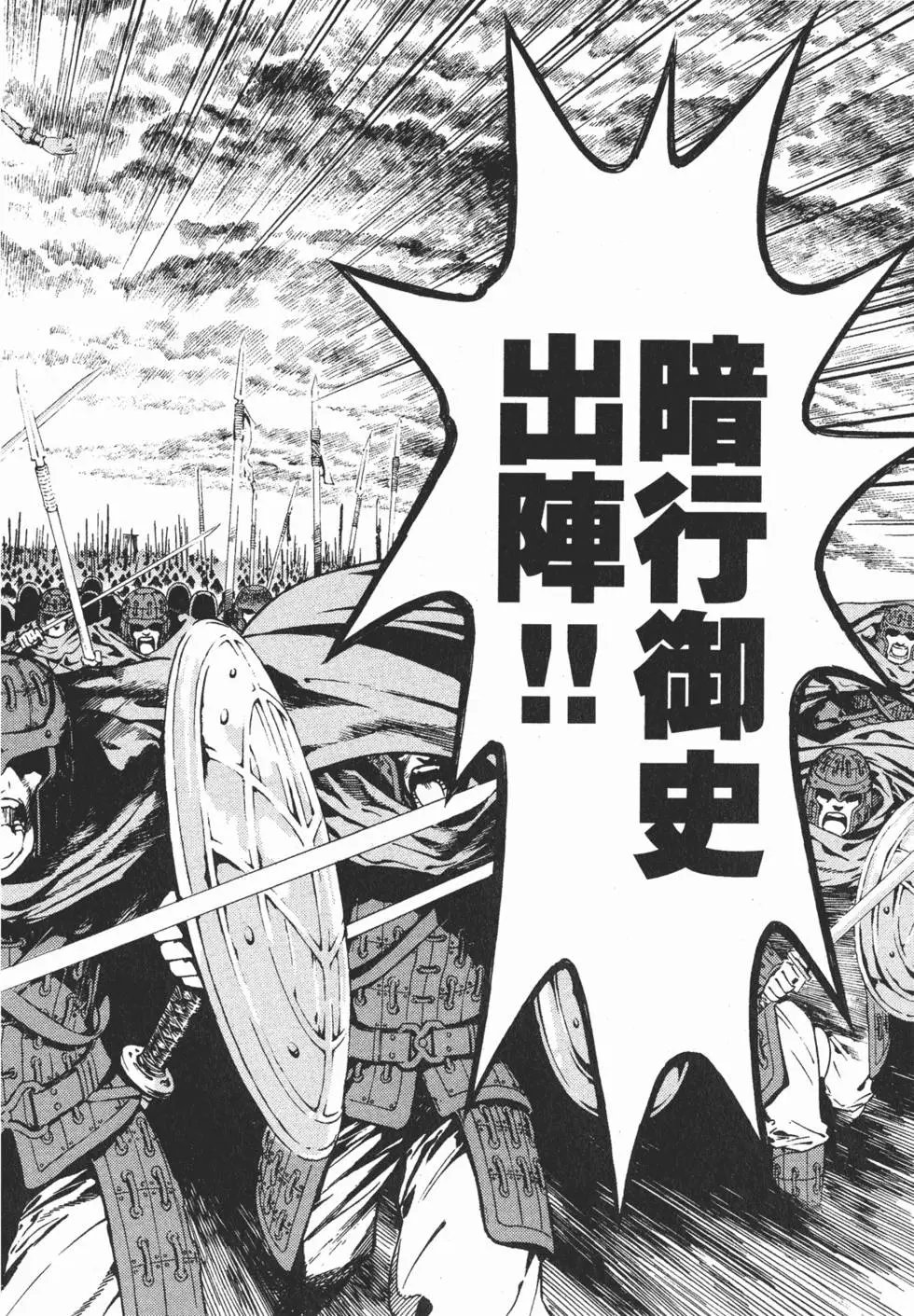 第16卷