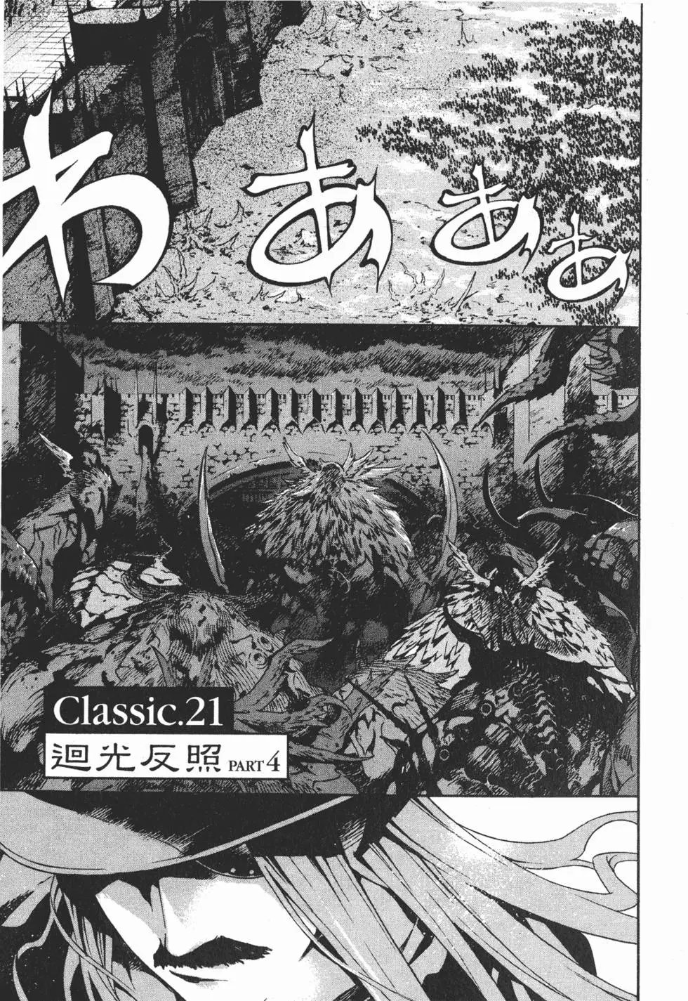 第16卷
