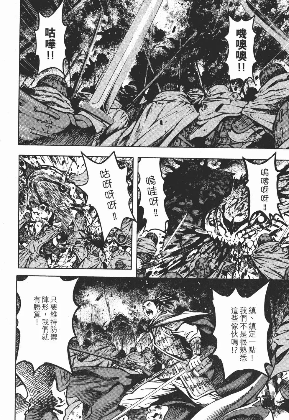 第16卷