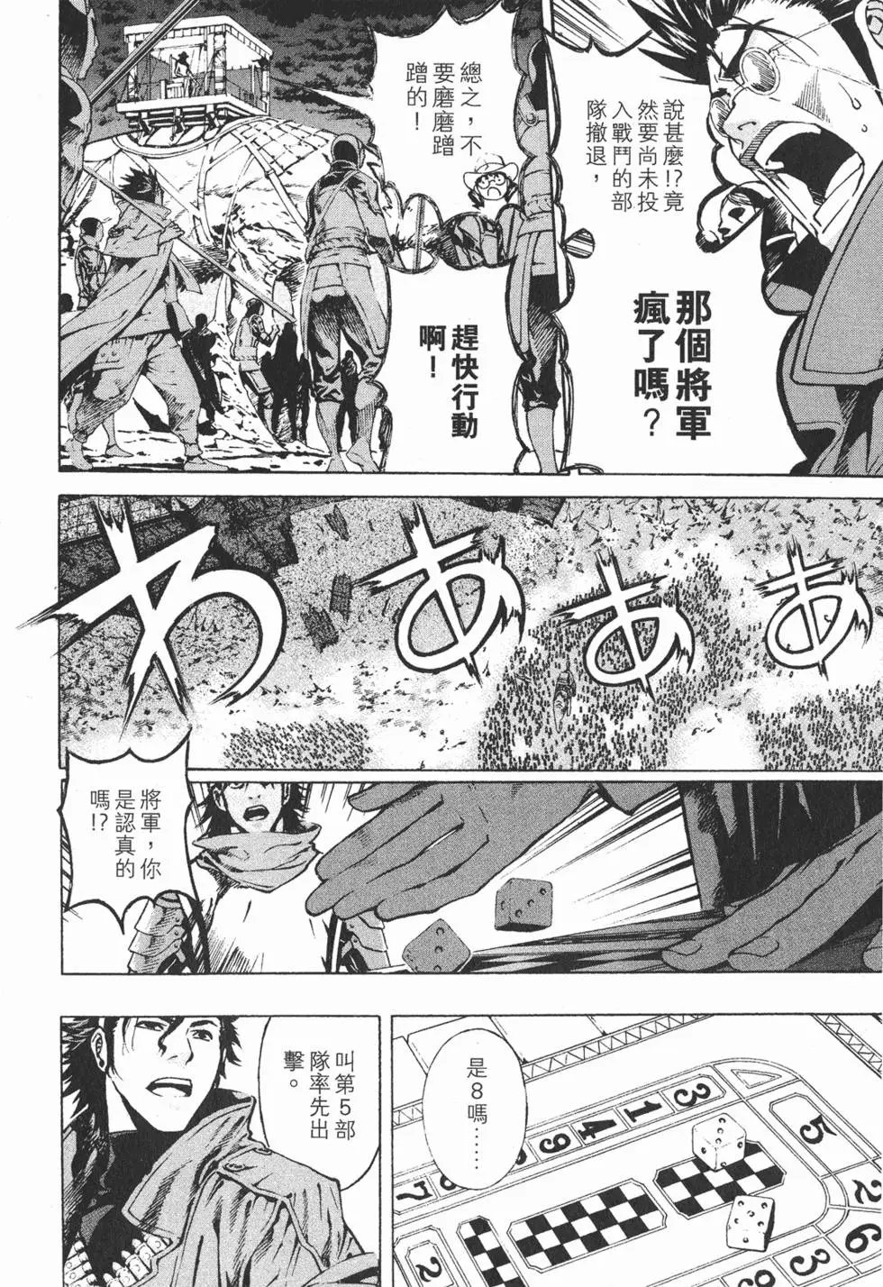 第16卷