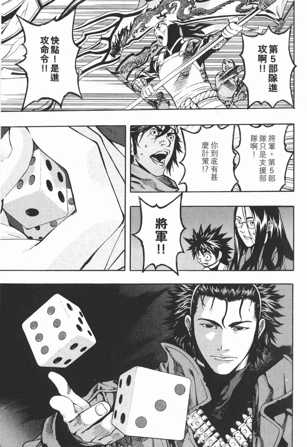 第16卷