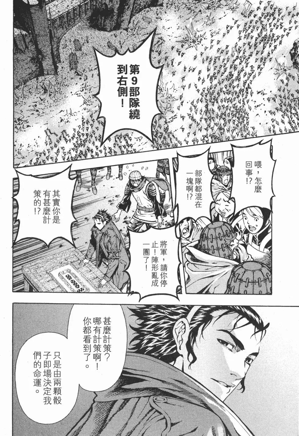 第16卷