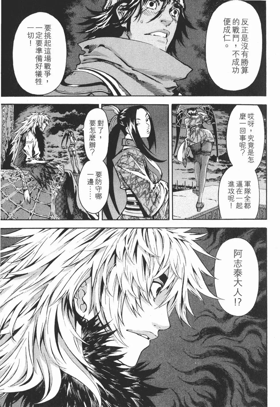 第16卷
