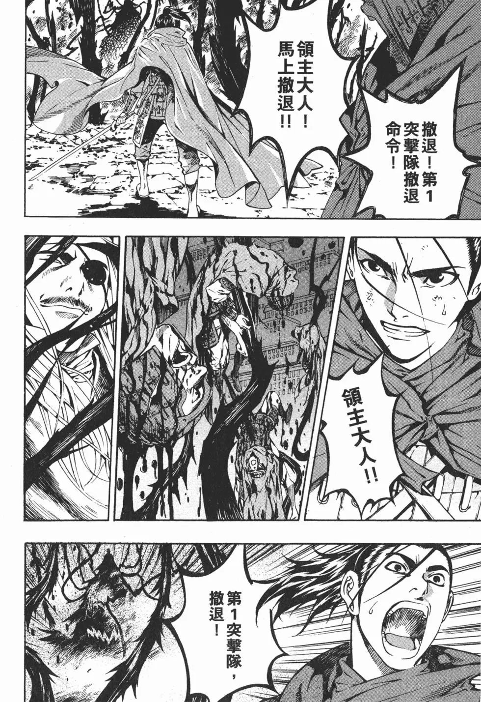 第16卷