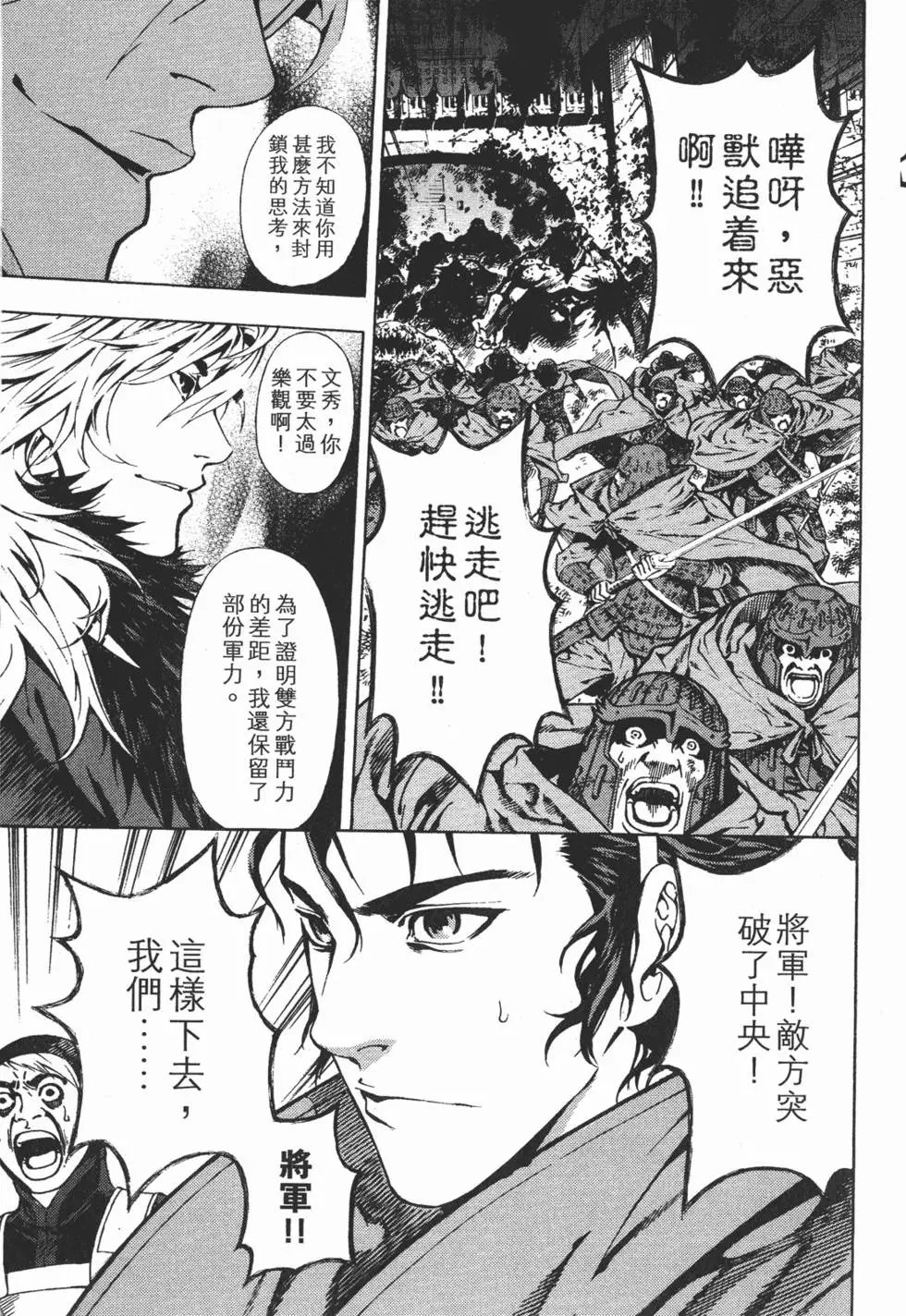 第16卷