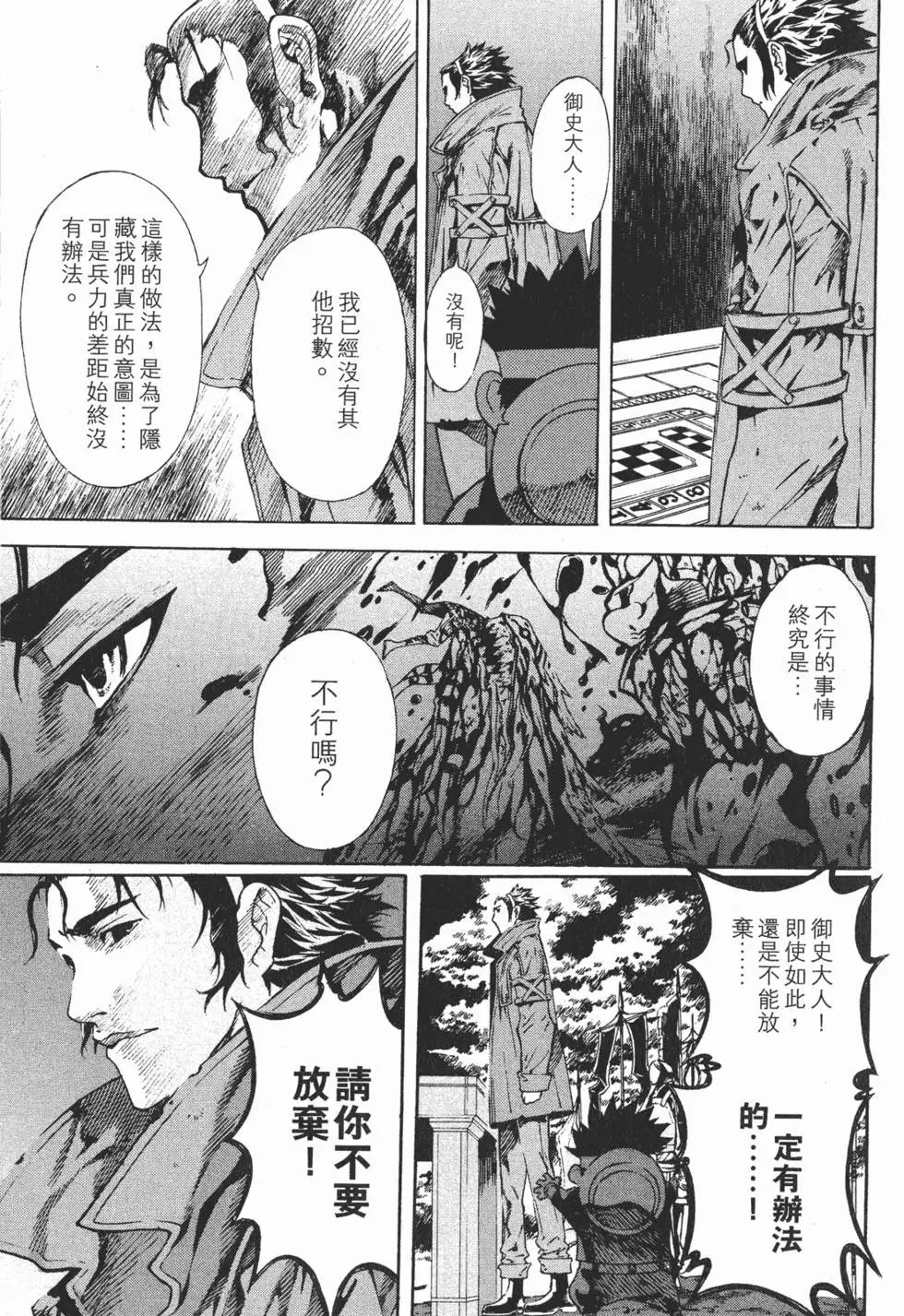 第16卷
