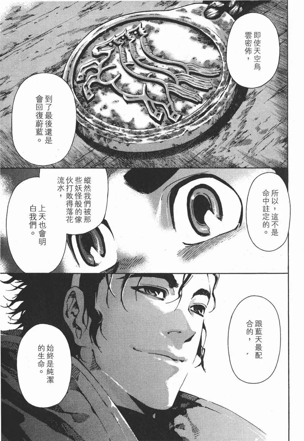 第16卷