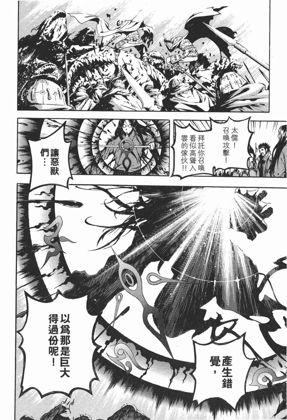 第16卷