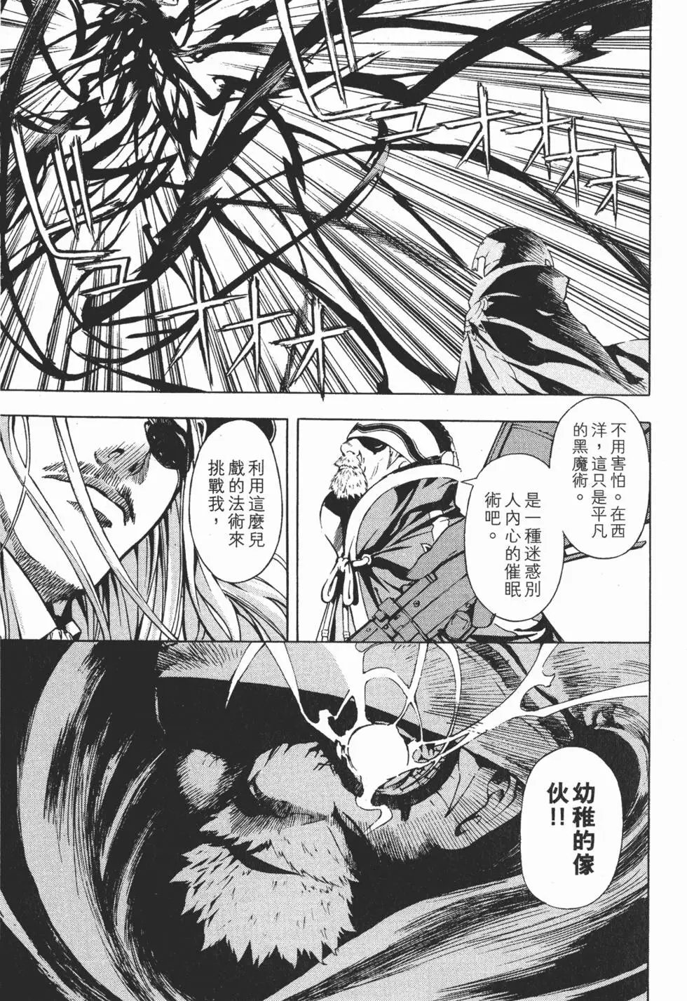 第16卷