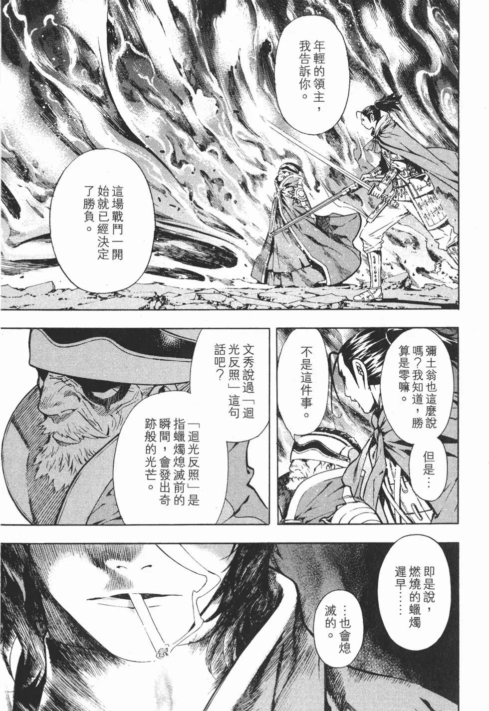 第16卷