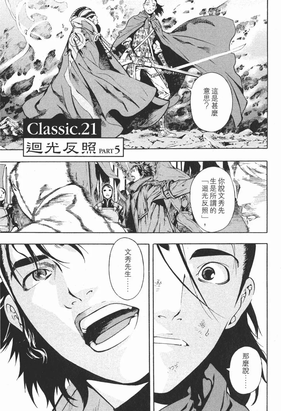 第16卷
