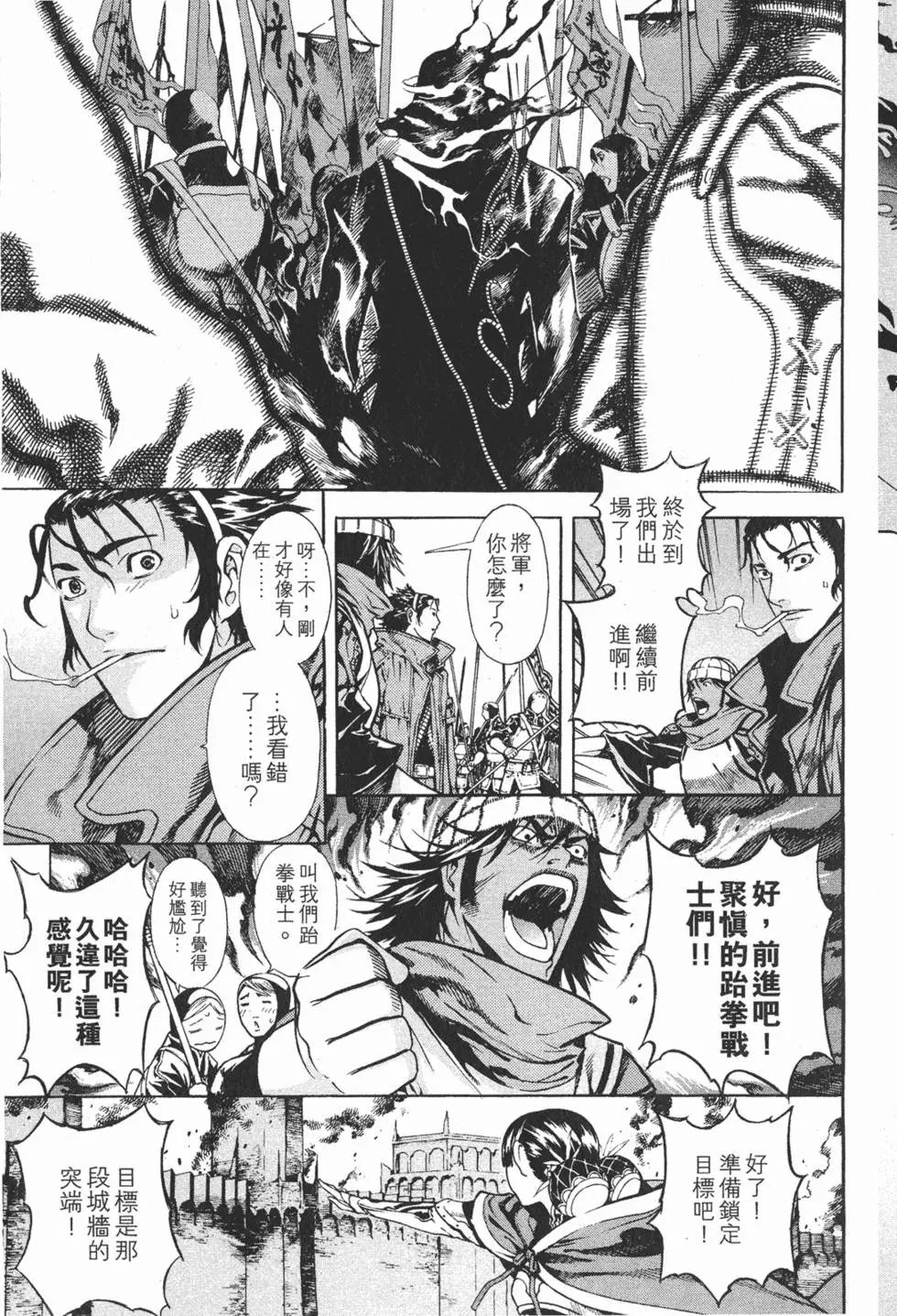 第16卷