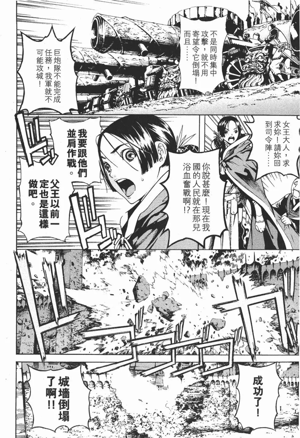 第16卷