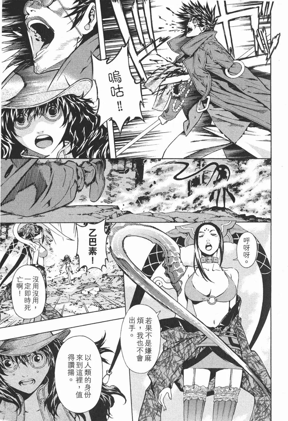 第16卷