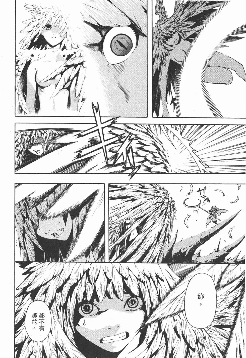 第16卷