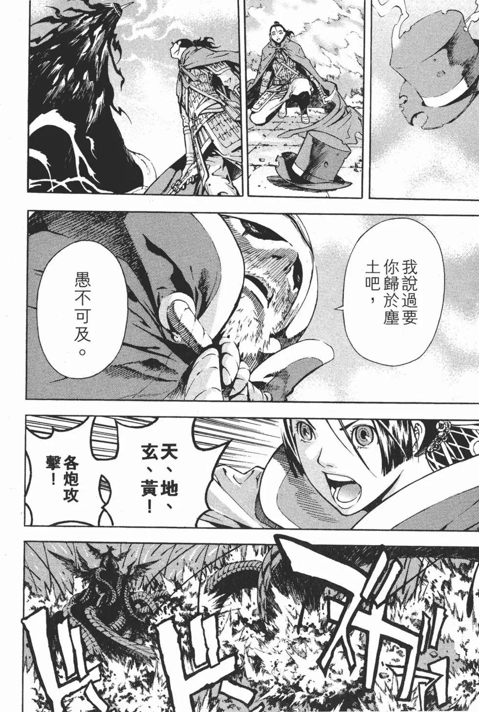 第16卷