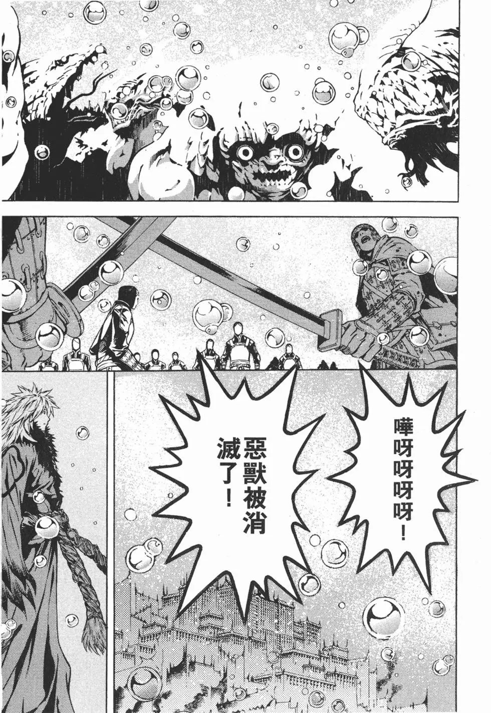 第16卷