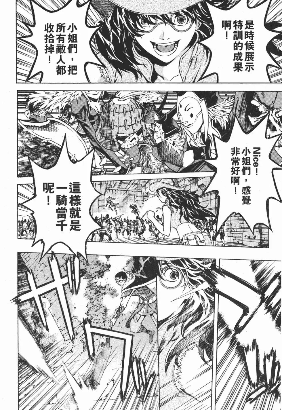 第16卷