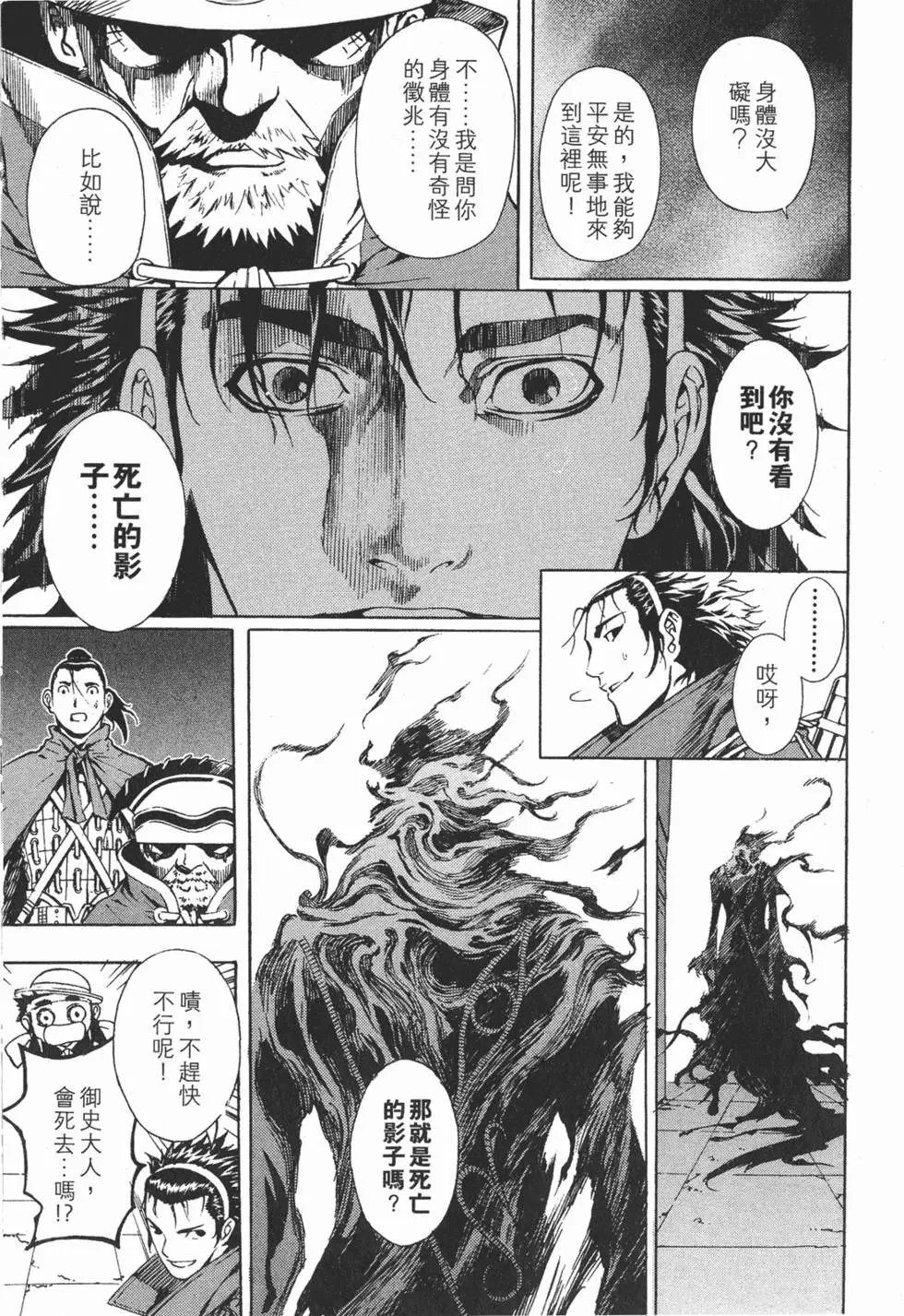 第16卷
