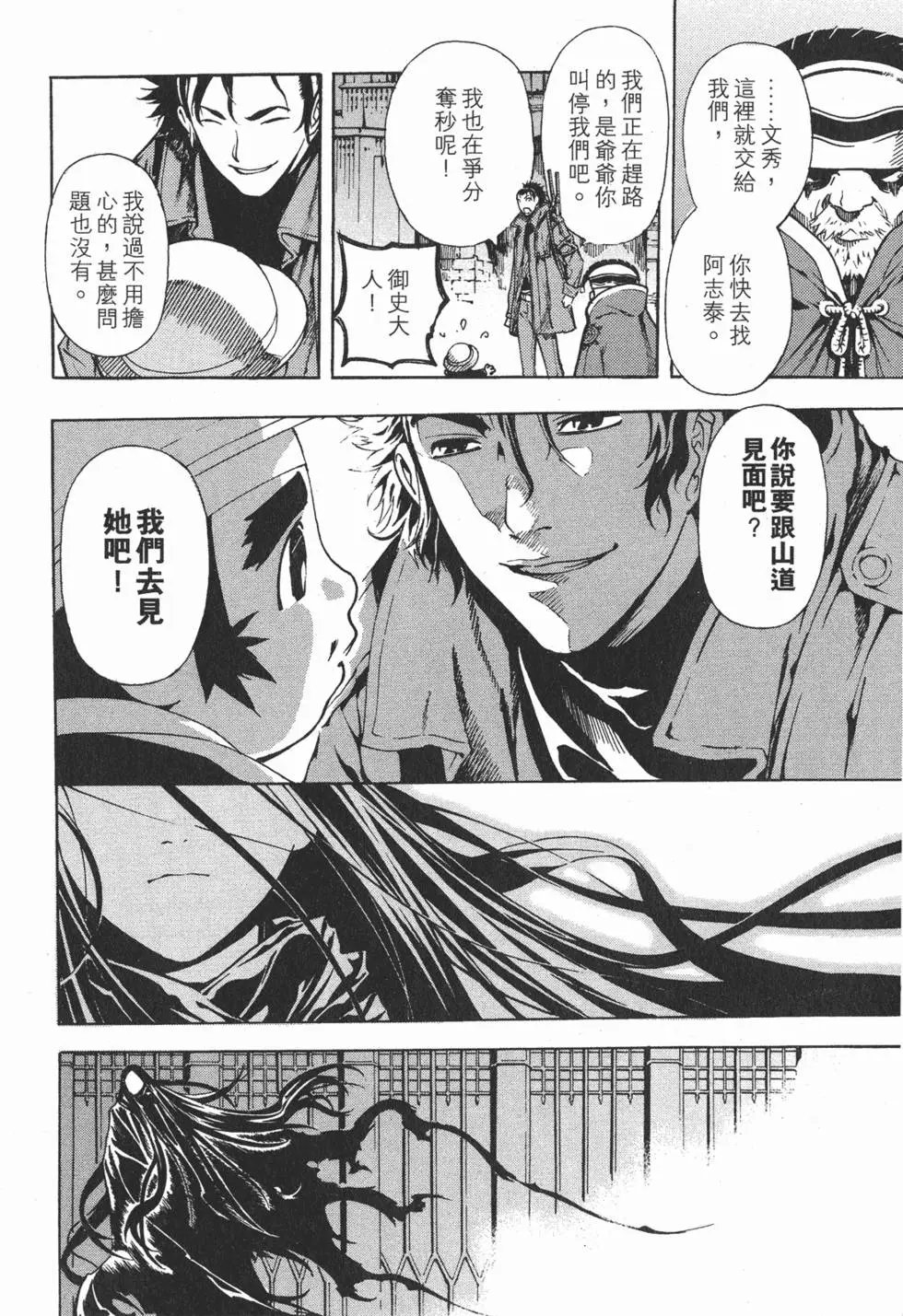 第16卷