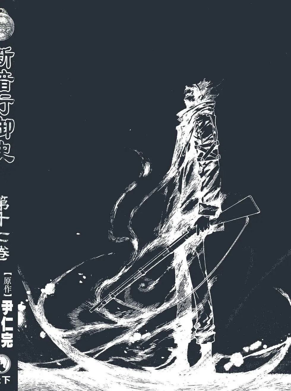 第17卷