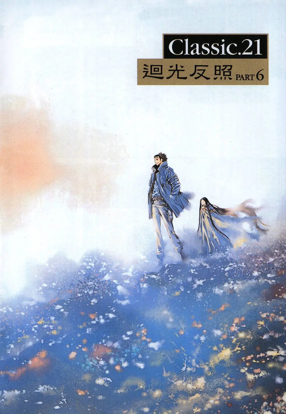 第17卷