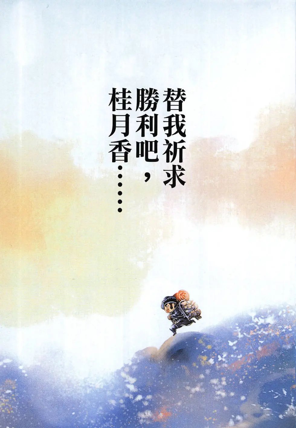 第17卷