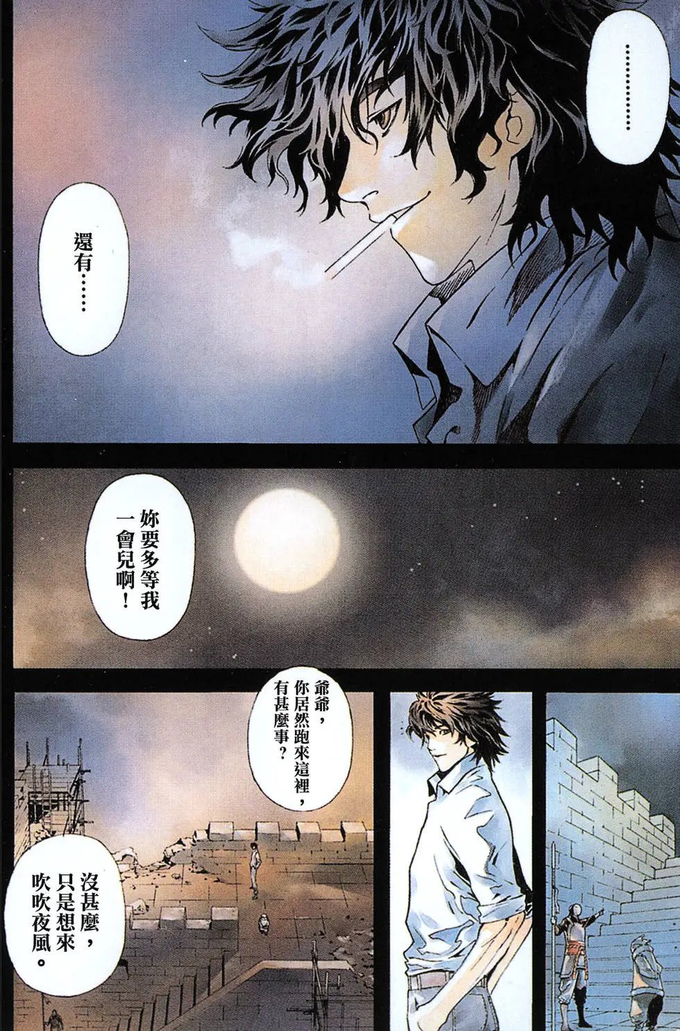第17卷
