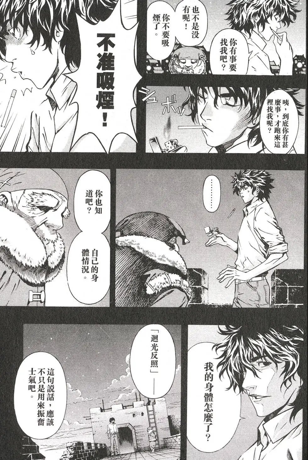第17卷