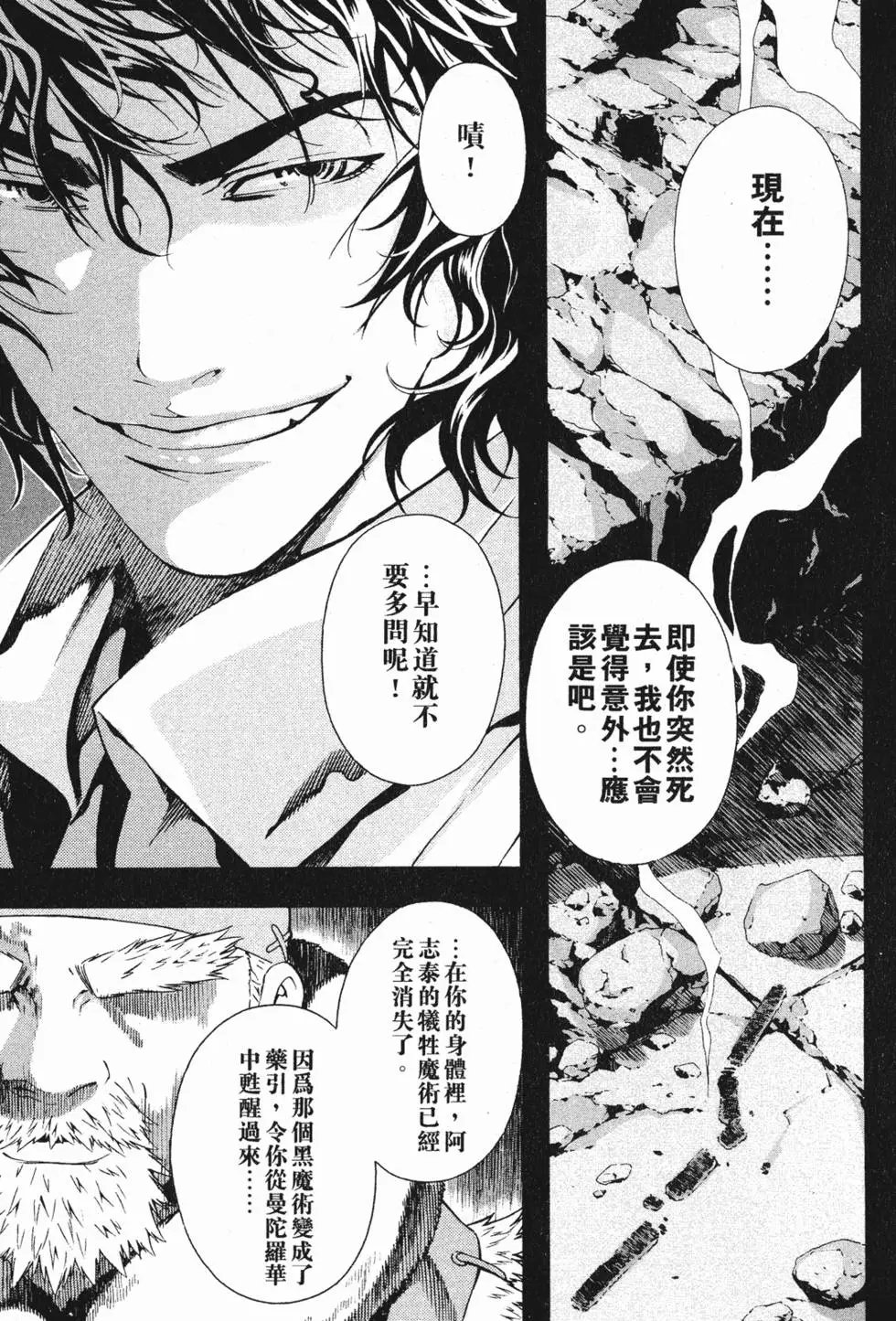第17卷