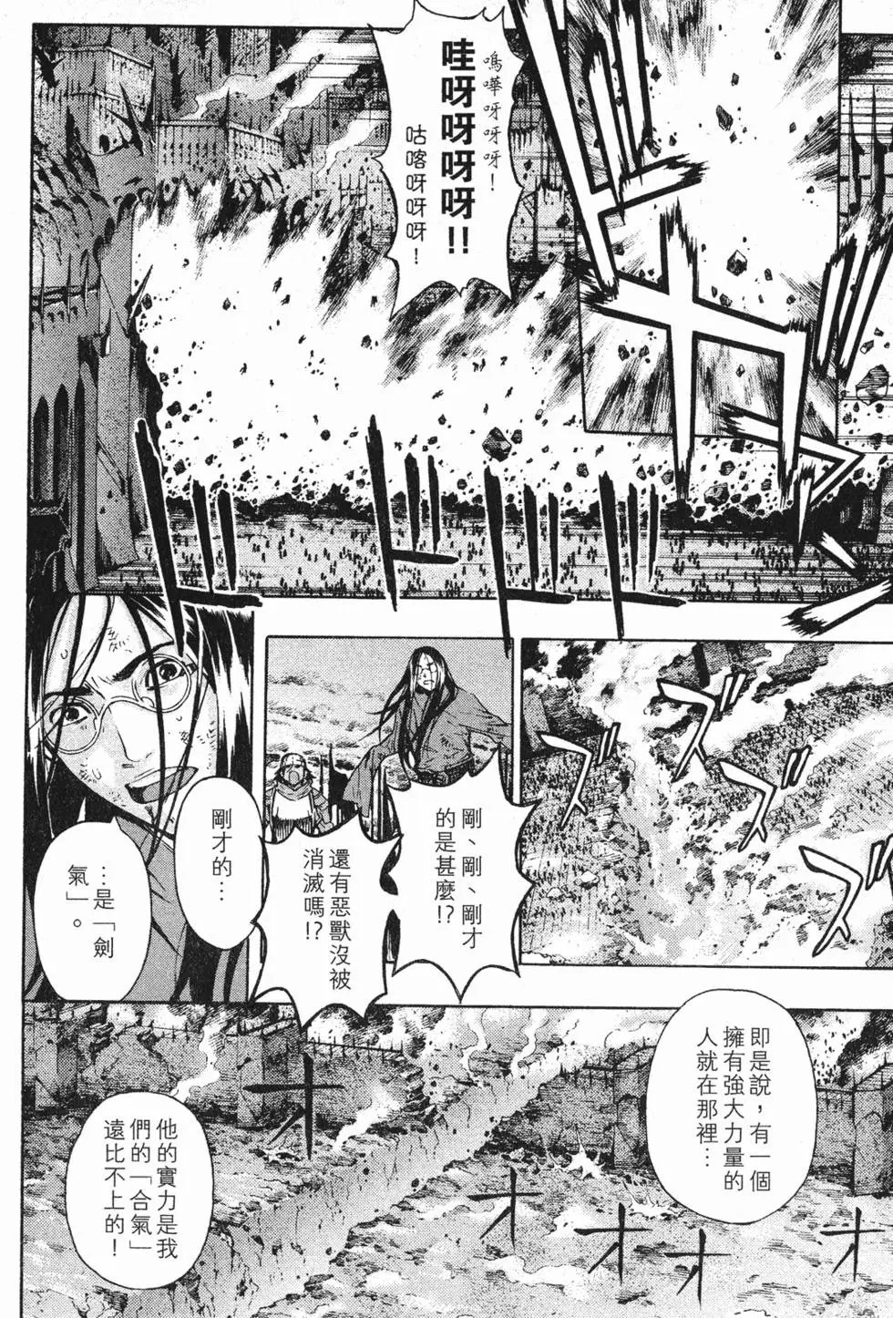第17卷