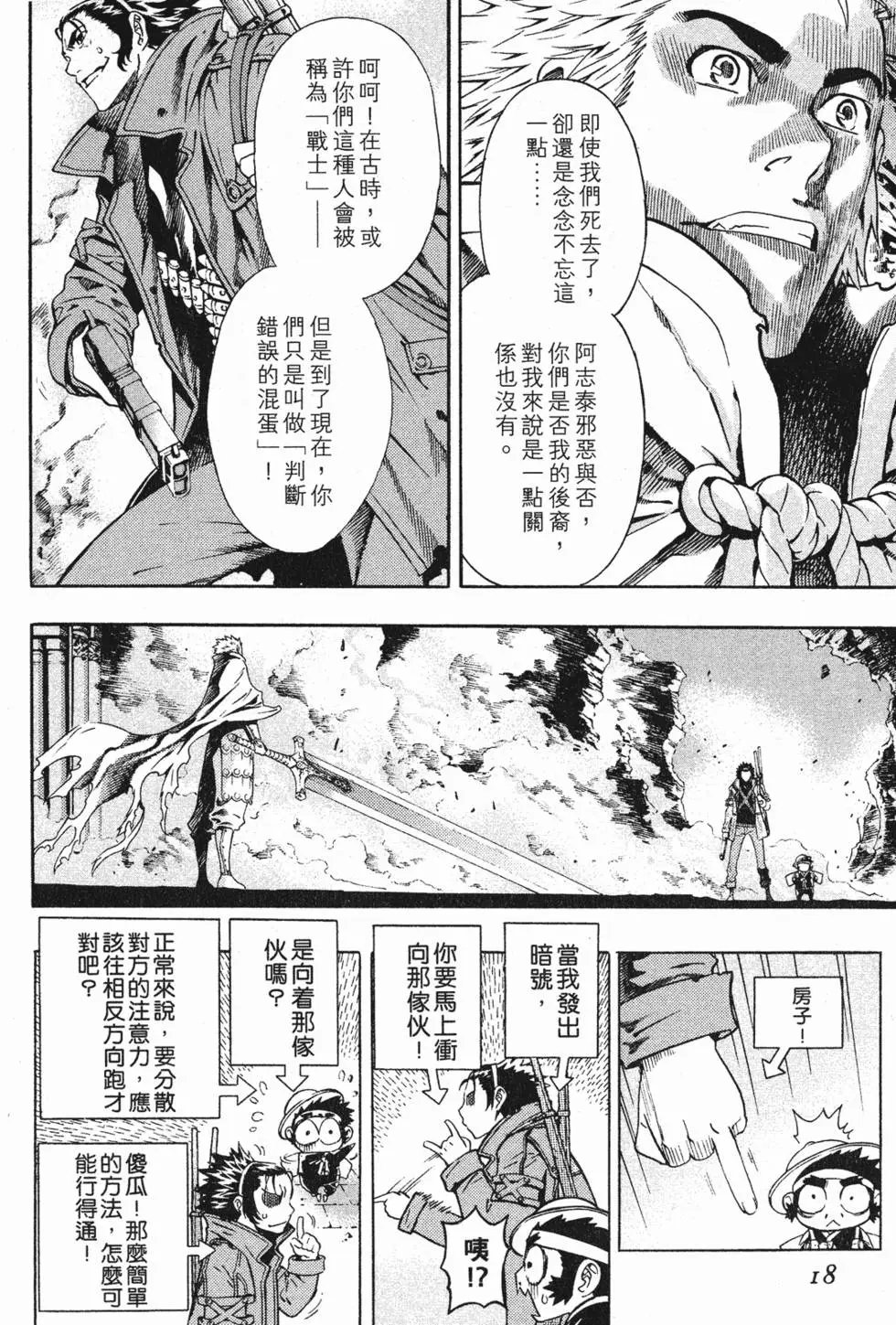 第17卷