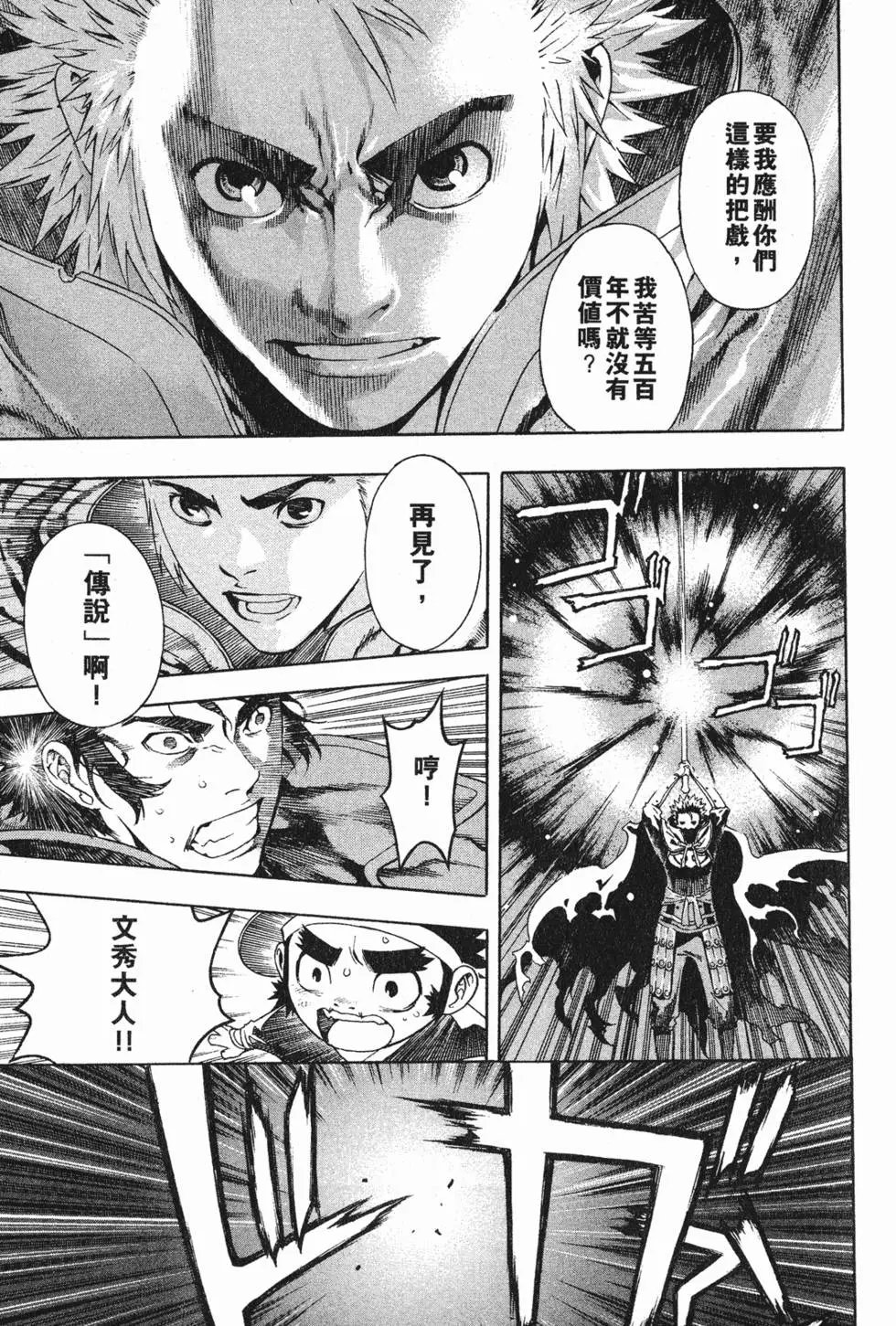 第17卷