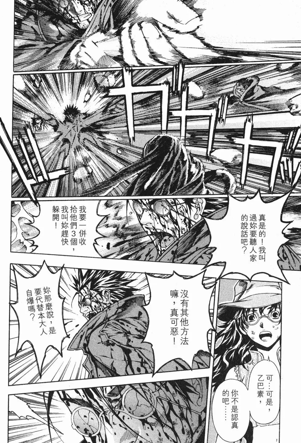 第17卷
