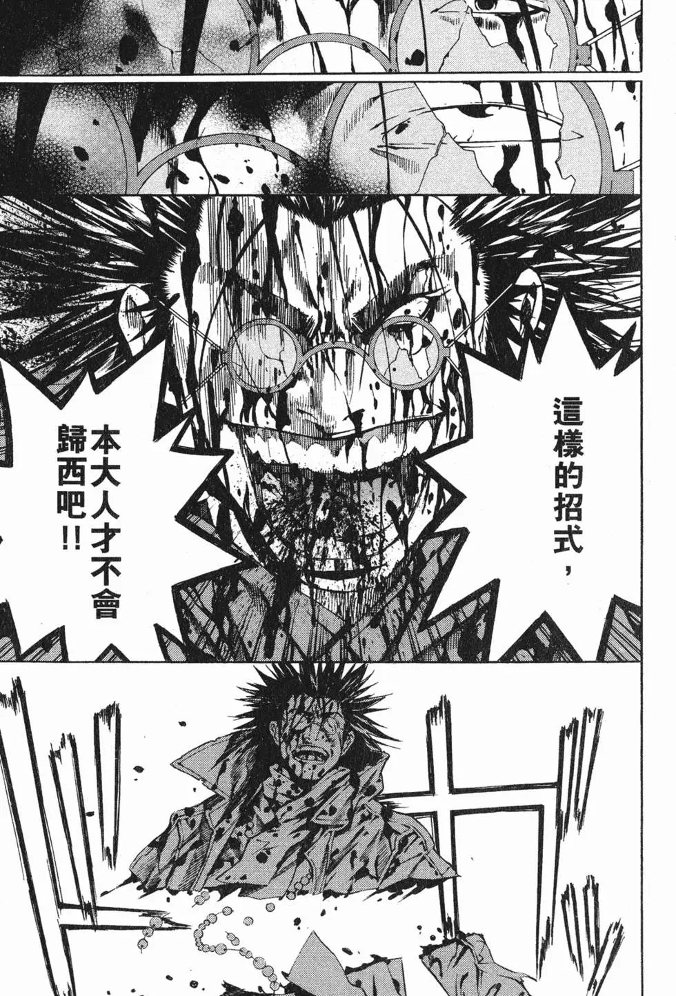 第17卷