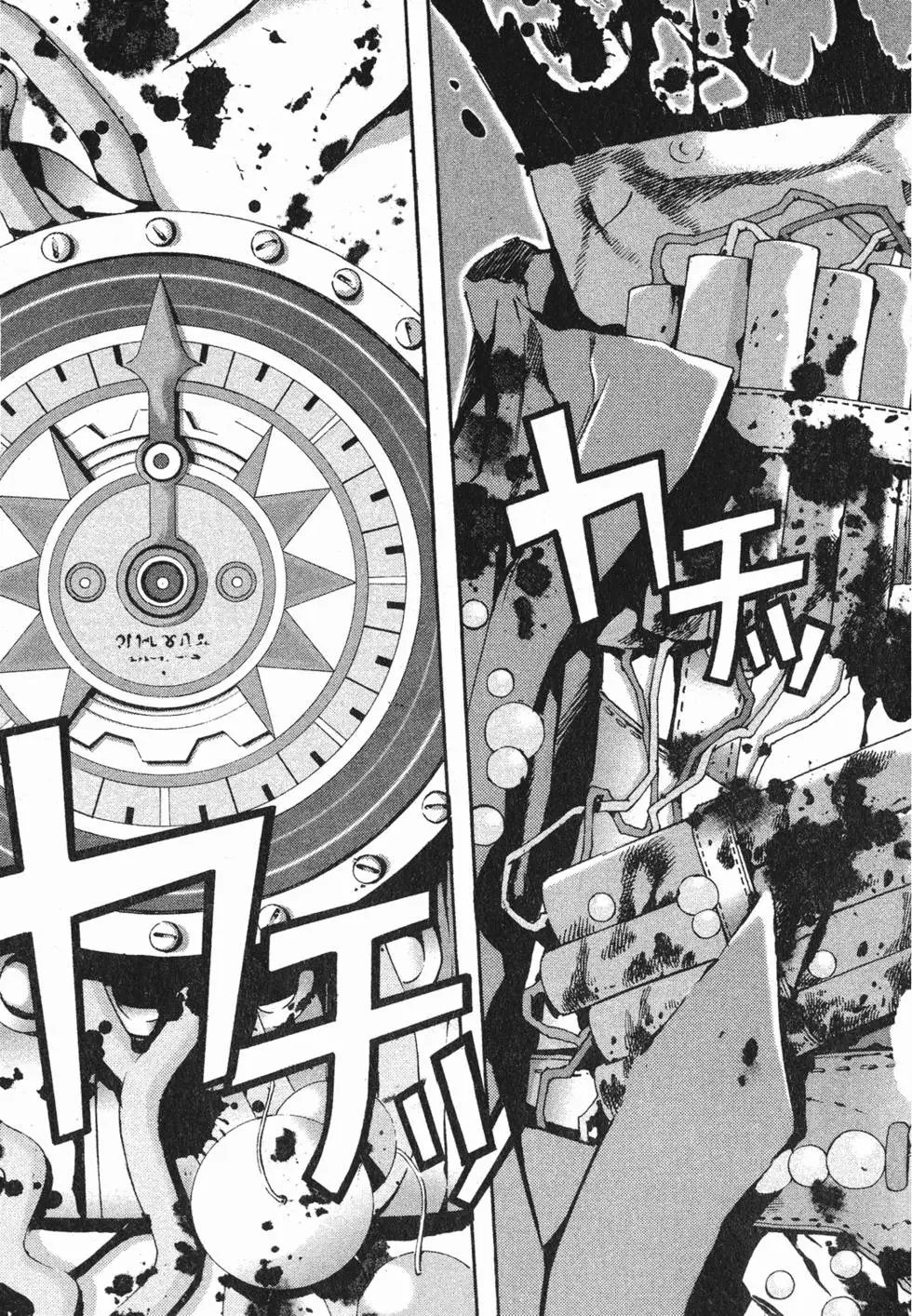 第17卷