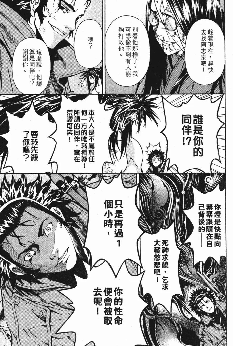 第17卷