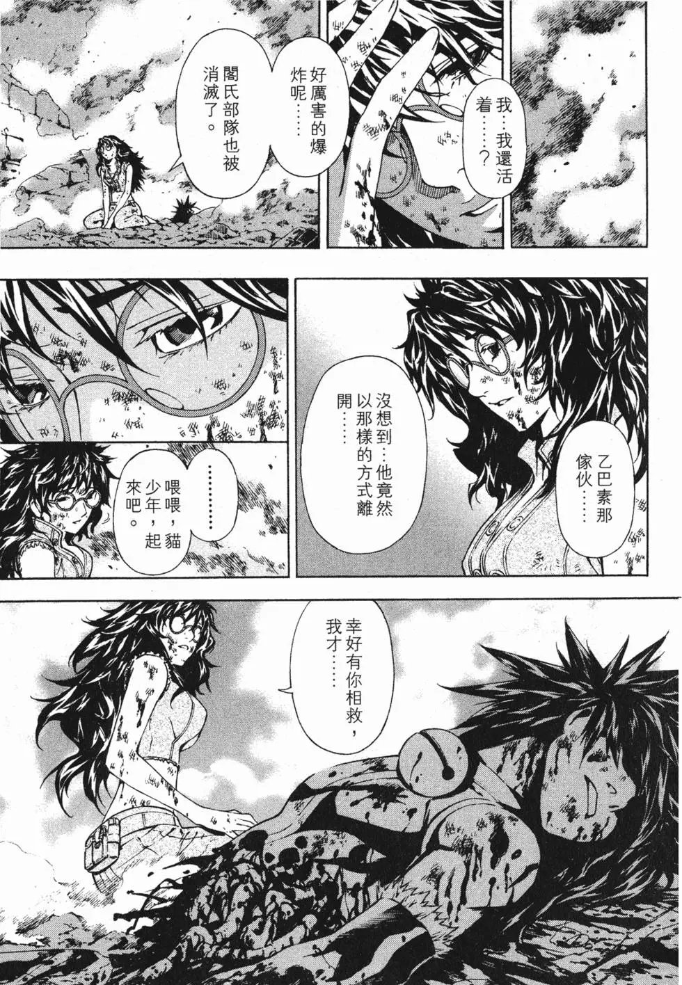 第17卷